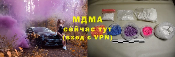 метадон Гусь-Хрустальный