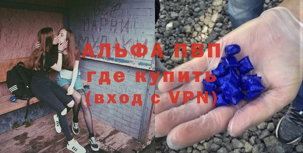 ALPHA-PVP Гусиноозёрск