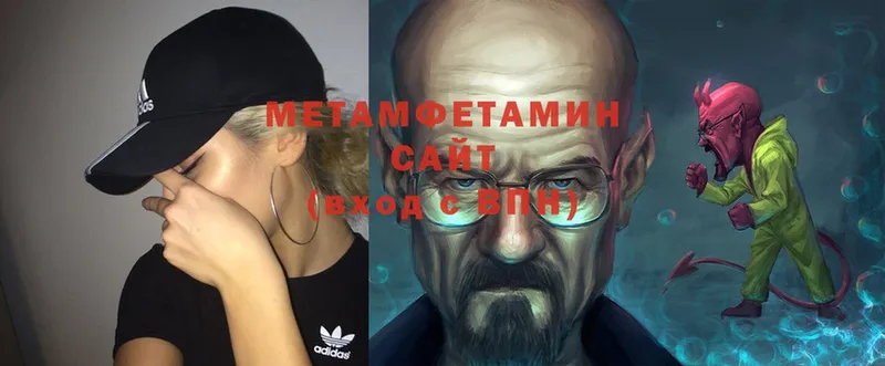 Первитин Декстрометамфетамин 99.9%  Кола 